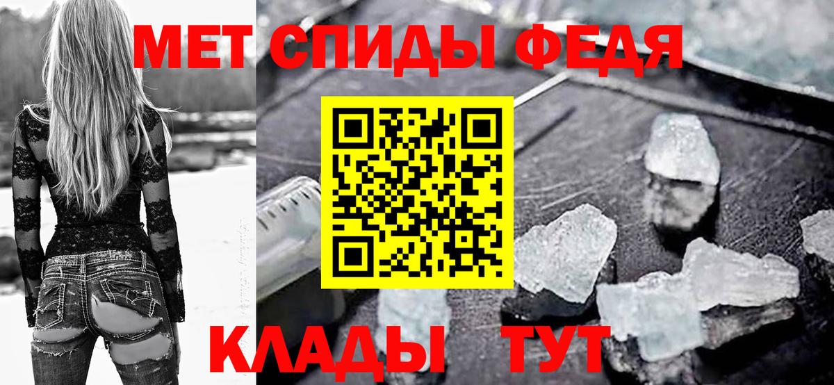 Amphetamine Premium Красноармейск