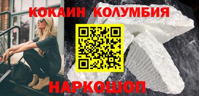 ПСИЛОЦИБИНОВЫЕ ГРИБЫ Комсомольск-на-Амуре