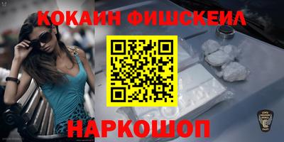 ПСИЛОЦИБИНОВЫЕ ГРИБЫ Комсомольск-на-Амуре