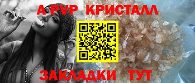 круглые Коммунар