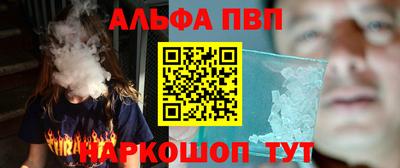 ПСИЛОЦИБИНОВЫЕ ГРИБЫ Комсомольск-на-Амуре