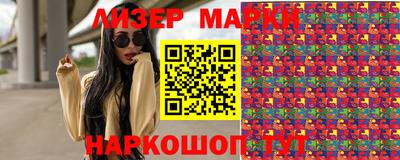 круглые Коммунар