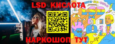 каннабис Конаково