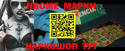 ПСИЛОЦИБИНОВЫЕ ГРИБЫ Комсомольск-на-Амуре