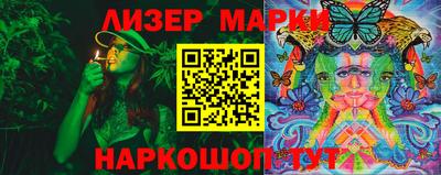 каннабис Конаково