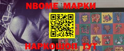 ПСИЛОЦИБИНОВЫЕ ГРИБЫ Комсомольск-на-Амуре