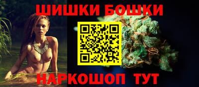 каннабис Конаково