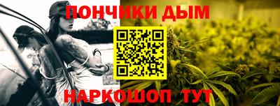 каннабис Конаково