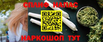 каннабис Конаково