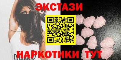 круглые Коммунар