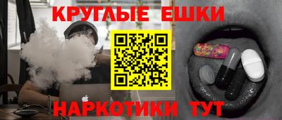 круглые Коммунар