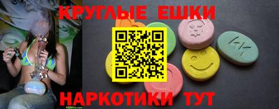 ПСИЛОЦИБИНОВЫЕ ГРИБЫ Комсомольск-на-Амуре