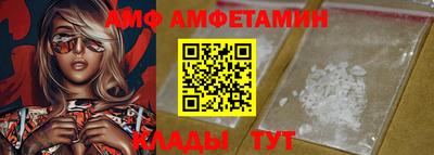 ПСИЛОЦИБИНОВЫЕ ГРИБЫ Комсомольск-на-Амуре