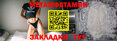 ПСИЛОЦИБИНОВЫЕ ГРИБЫ Комсомольск-на-Амуре