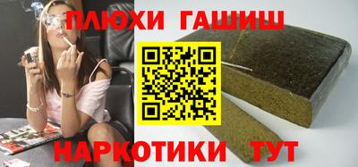 каннабис Конаково