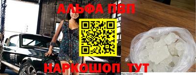 каннабис Конаково
