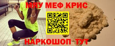 ПСИЛОЦИБИНОВЫЕ ГРИБЫ Комсомольск-на-Амуре