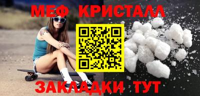 каннабис Конаково