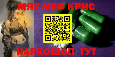 ПСИЛОЦИБИНОВЫЕ ГРИБЫ Комсомольск-на-Амуре
