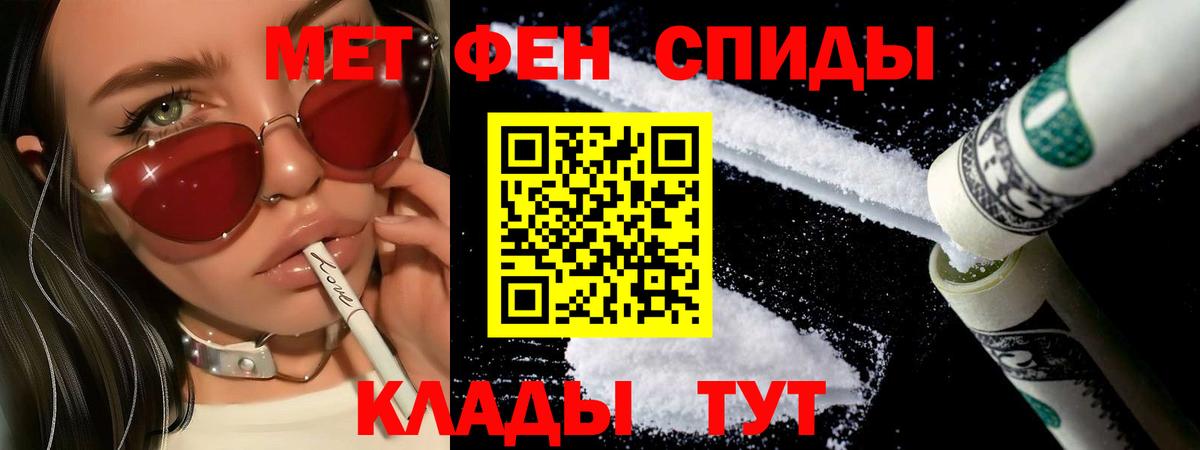 Красноармейск  Метамфетамин кристалл  Метамфетамин кристалл  Вход с VPN 