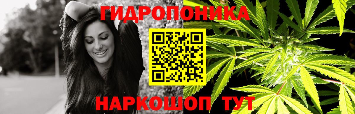 МАРИХУАНА MAZAR  Вход с VPN  Бошки Шишки индика  Бошки марихуана гибрид  Конопля конопля  Красноармейск 