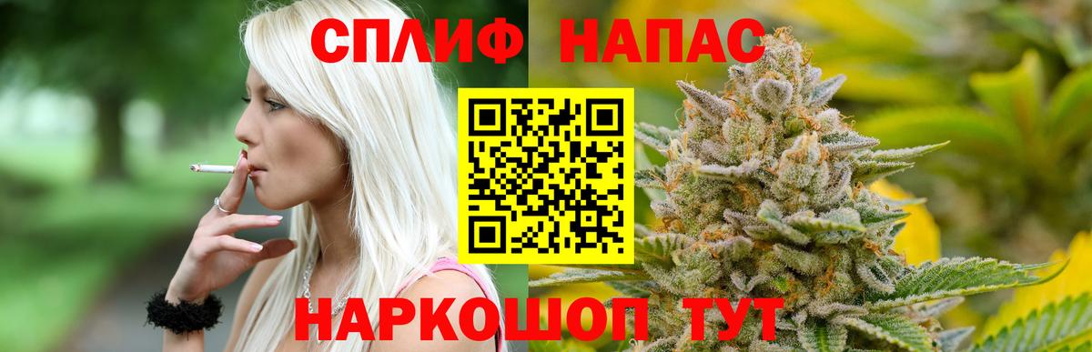 Марихуана LSD WEED Красноармейск