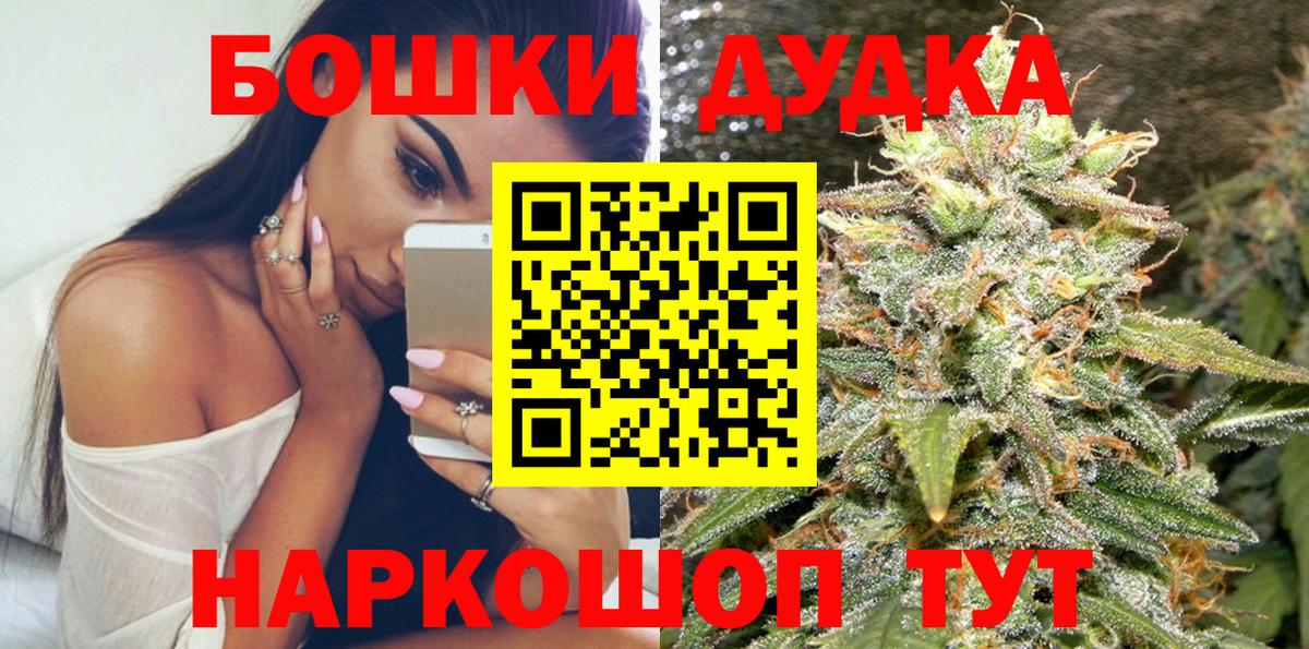 Красноармейск  Гашиш  Мефедрон кристаллы  Бошки Шишки  Cocaine  Вход с VPN  ГАШИШ 